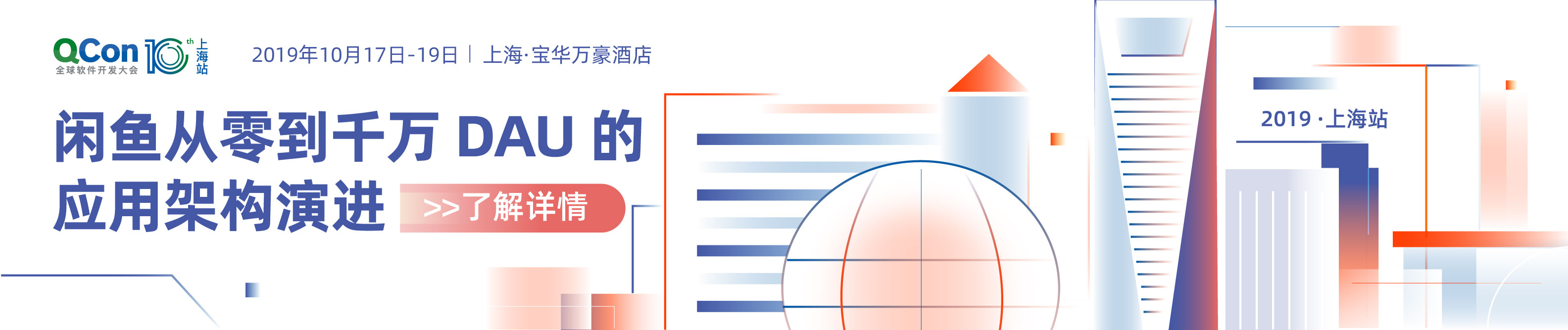 2019中国Java发展趋势报告|深度调查