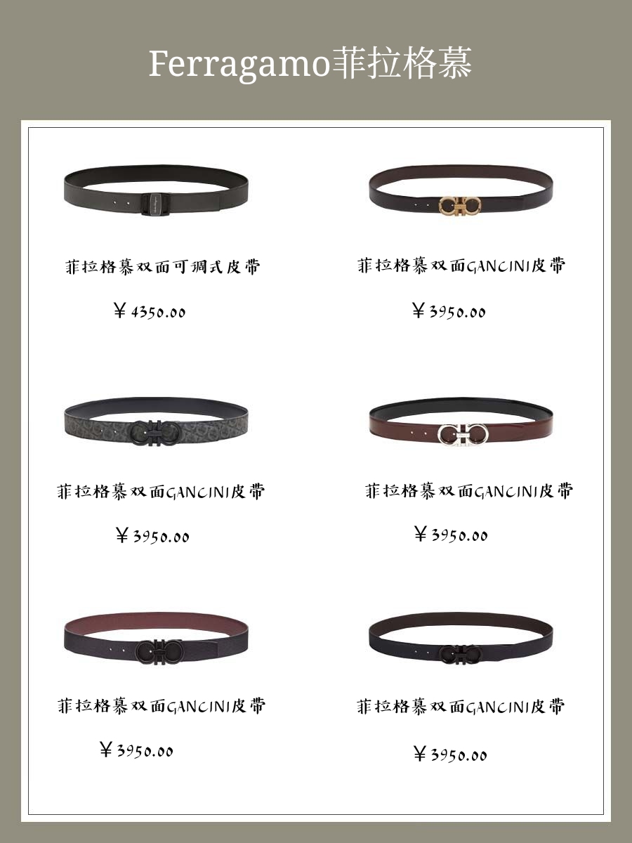 大牌耐用男士腰带推荐品牌,男士大牌腰带排行