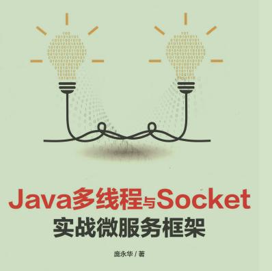 阿里最新的java技术栈,阿里java服务架构