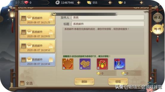 君临公会强势入驻,游戏福利猛烈来袭,心悦会员也不香了