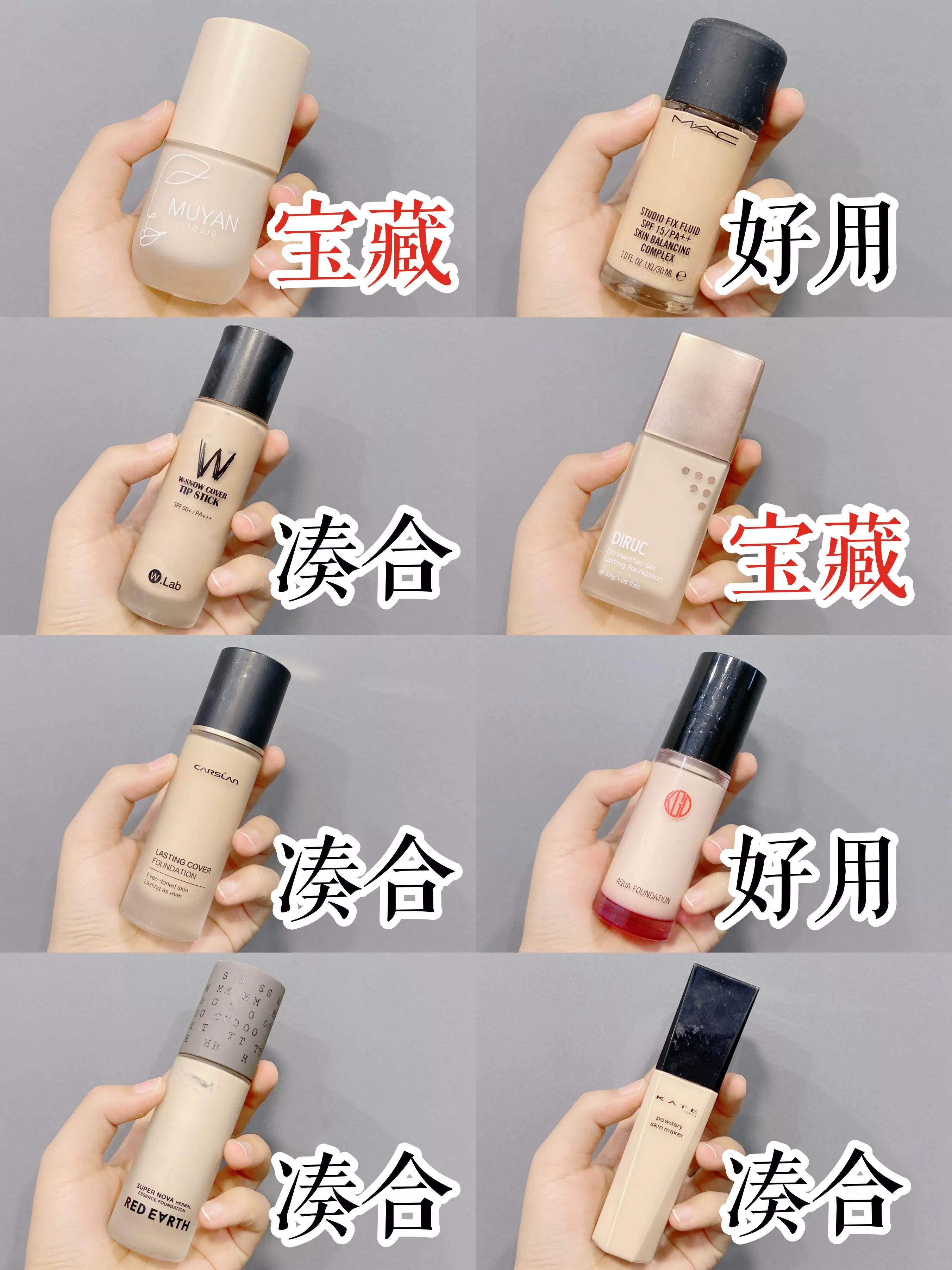 迪奥粉底液2021最火色号,2022年粉底液推荐公认好用