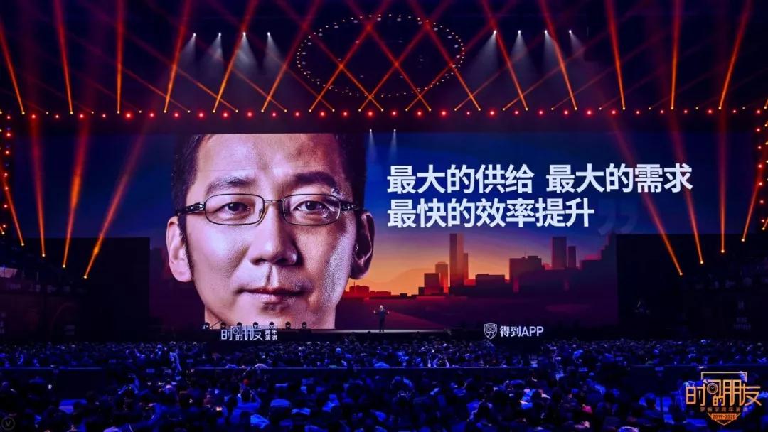 罗振宇跨年演讲2018-2019完整视频,罗振宇2020年跨年演讲完整版