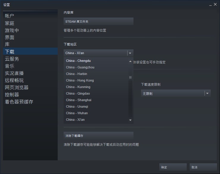 steam怎样改名字和头像,steam怎么改完头像不显示