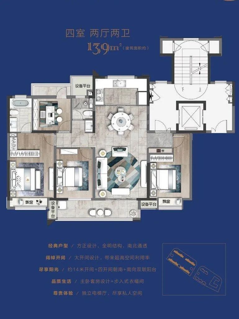 江汇城和姚江新区比较,实地看房新外滩139平方