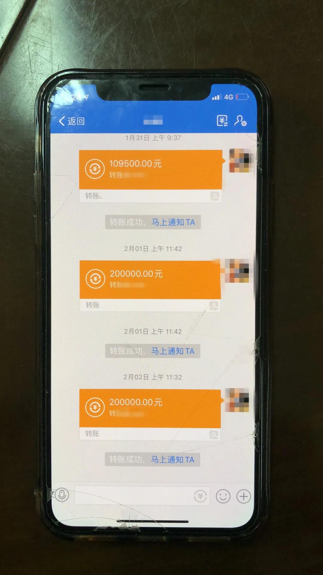 50余万口罩诈骗案,口罩诈骗案180万
