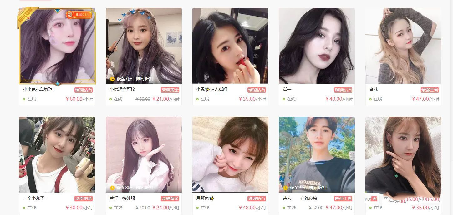 宝妈兼职副业赚钱,兼职零投资副业赚钱方法