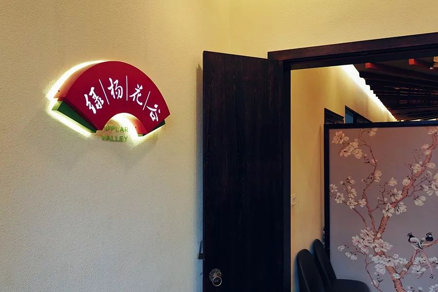 绿杨邨大厨再就业，这是要和老东家打对台？