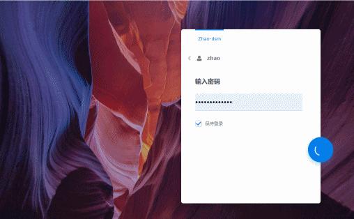 群晖和威联通哪个好玩,群晖与威联通互相同步