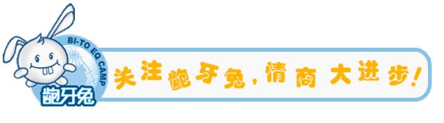 龅牙兔儿童情商教案,龅牙兔儿童情商线上课程