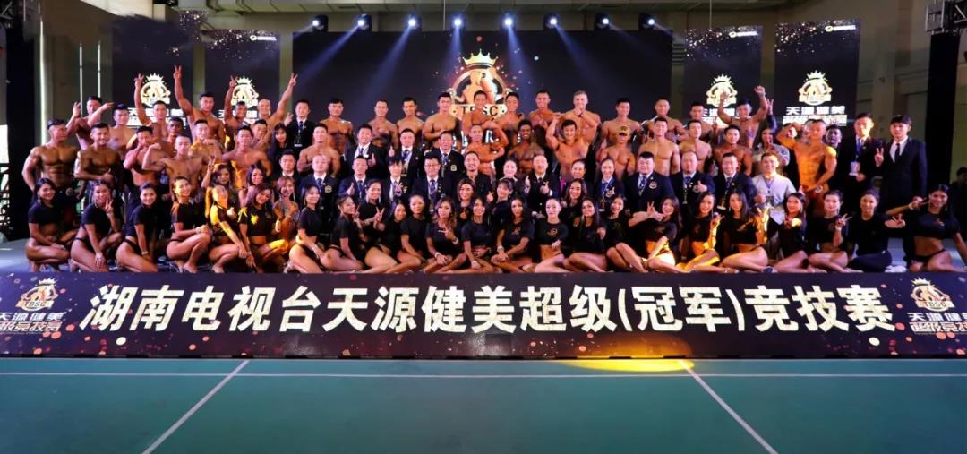 湖南天源健身学校课程体系全新升级，圆梦学员健身教练人生