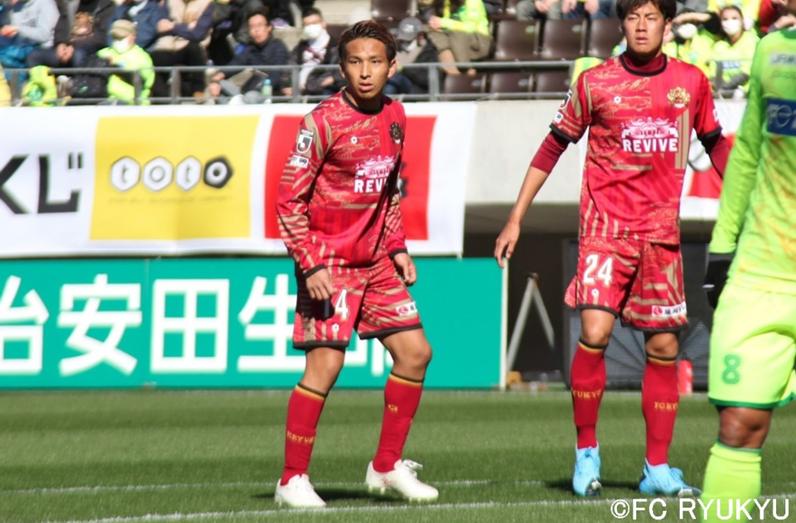 2020赛季J联赛俱乐部介绍——琉球FC