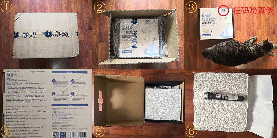 什么牌子的豆腐猫砂除臭好,强力除臭猫砂测评