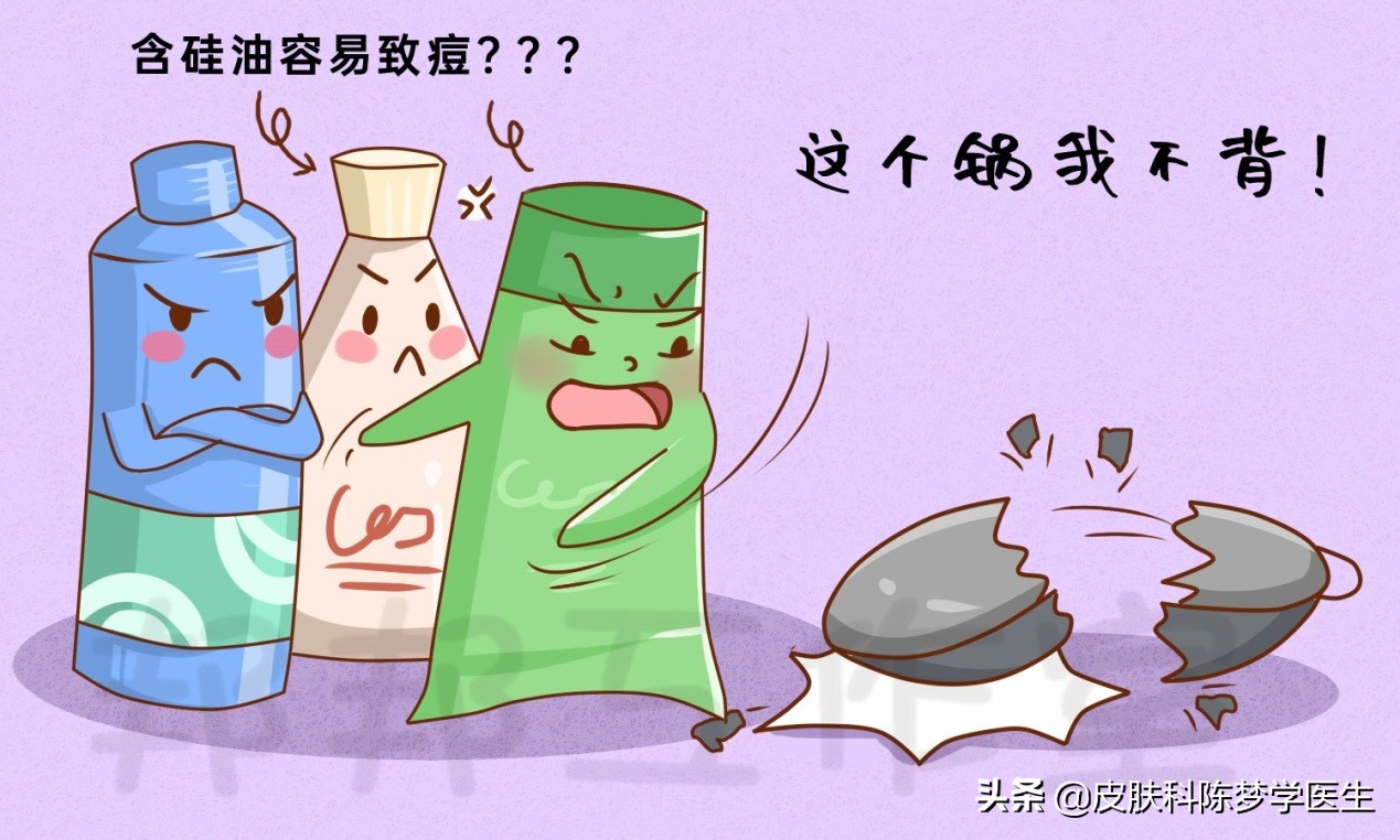 会致痘的化妆品成分,会导致长痘的护肤成分有哪些