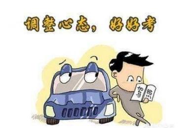 报考驾校几天后让学员开始练车,报考驾校时让你开始练车怎么办