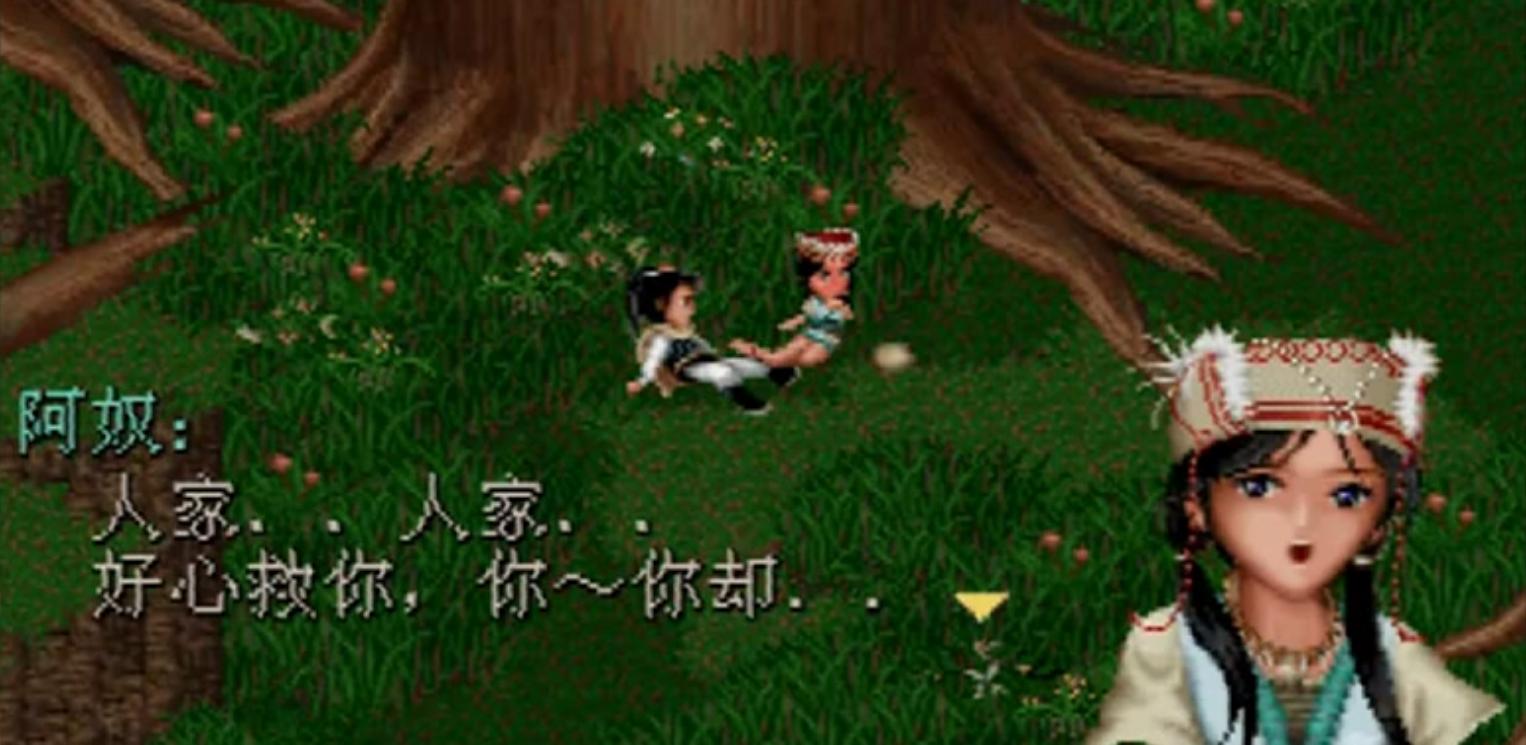 仙剑奇侠传锁妖塔深度解析,锁妖塔仙剑奇侠传