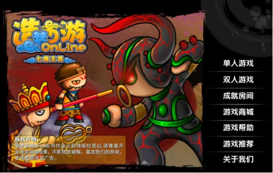 4399经典游戏童年回忆超冷门游戏,这些童年的游戏你玩过几个4399