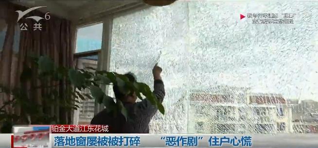 小区住户玻璃被子弹击中找谁负责,高层玻璃被子弹打了的样子