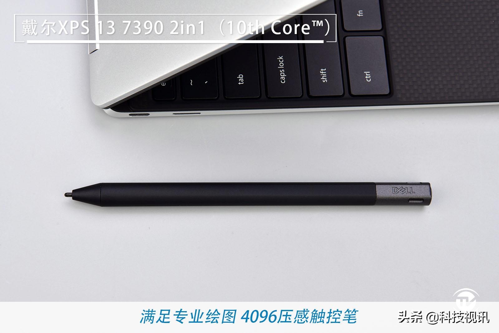 戴尔xps13-7390二合一评测,戴尔xps7390二合一使用感受