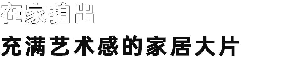 iphone摄影技巧苹果官网,苹果手机官方摄影技巧教程讲解