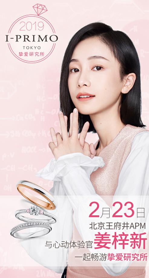 iprimo钻戒怎么样,1克拉i-primo钻戒大概多少钱