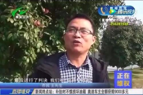 磨标胎保险赔吗,磨标胎保险拒赔