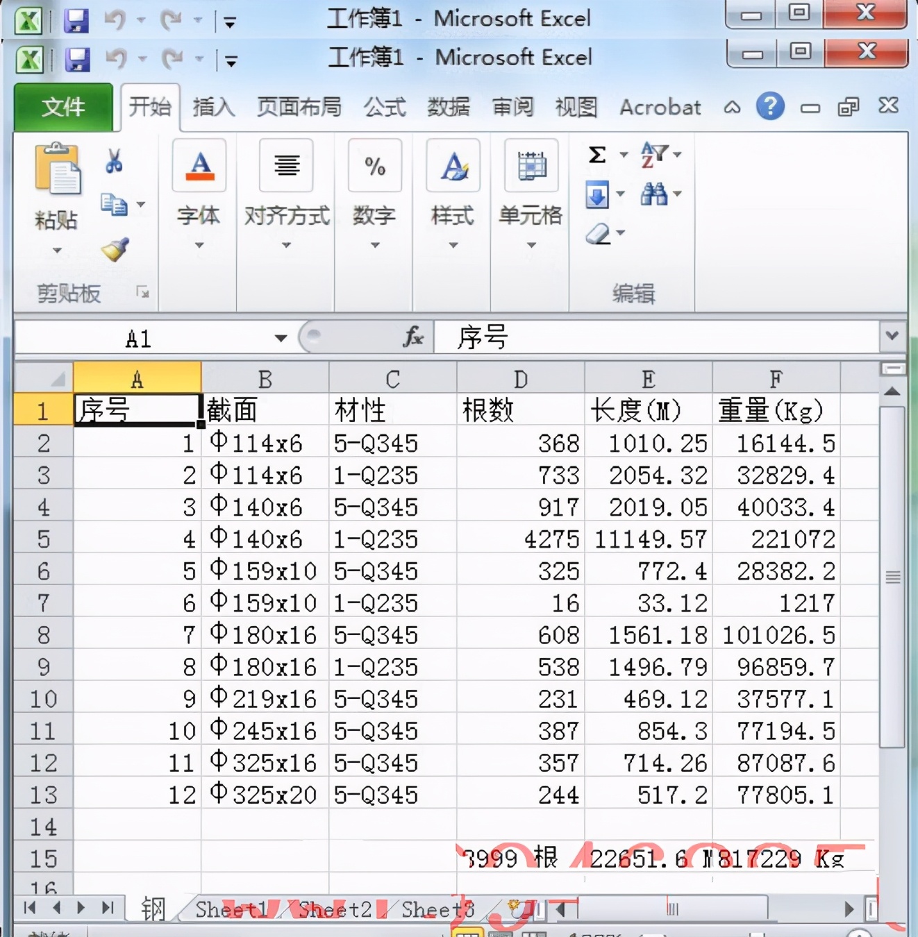 3d3s钢结构设计软件,3d3s是专门针对钢结构设计的软件