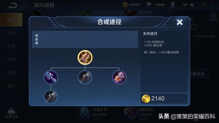 宫本武藏的剑气能砍断飞行物,王者荣耀国服第一宫本武藏