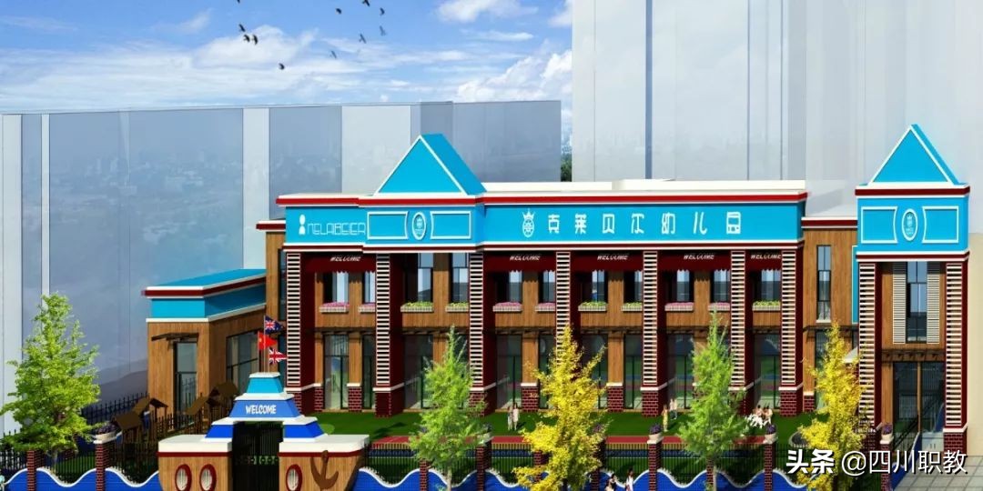 学前教育好的师范大学推荐,中国顶尖幼儿师范学校