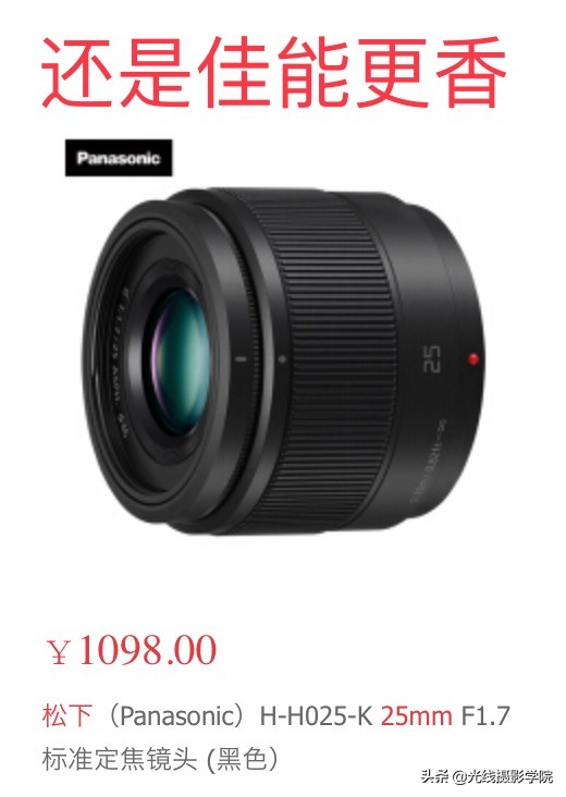 为啥奥林巴斯买的人少,奥林巴斯epl10和em10三代