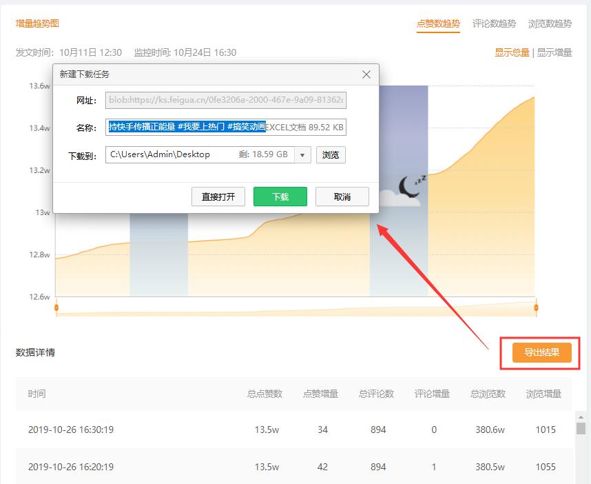 快手运营技巧及实操书,快手运营十大技巧