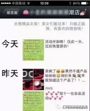 你见过最不靠谱的代购,给大家推荐十分靠谱的代购