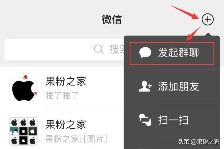 微信怎么看消息免打扰的好友,怎么把微信好友设置成免打扰