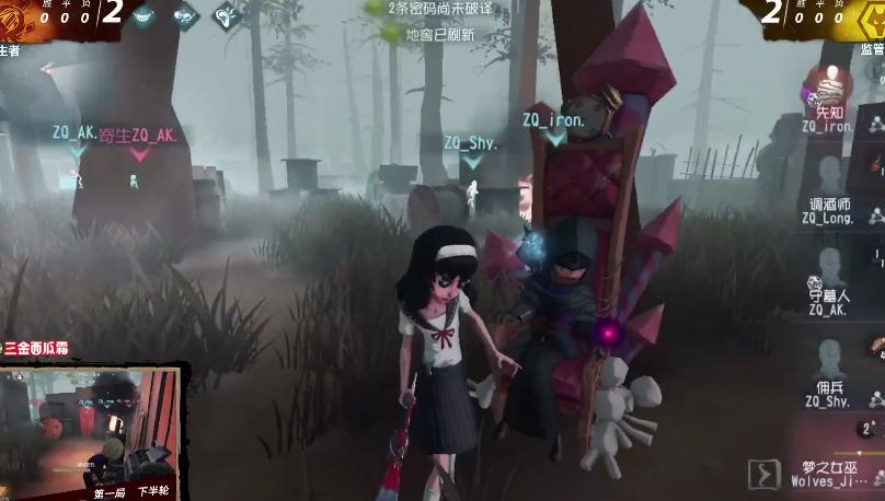 第五人格ivl联赛视频,第五人格ivl联赛