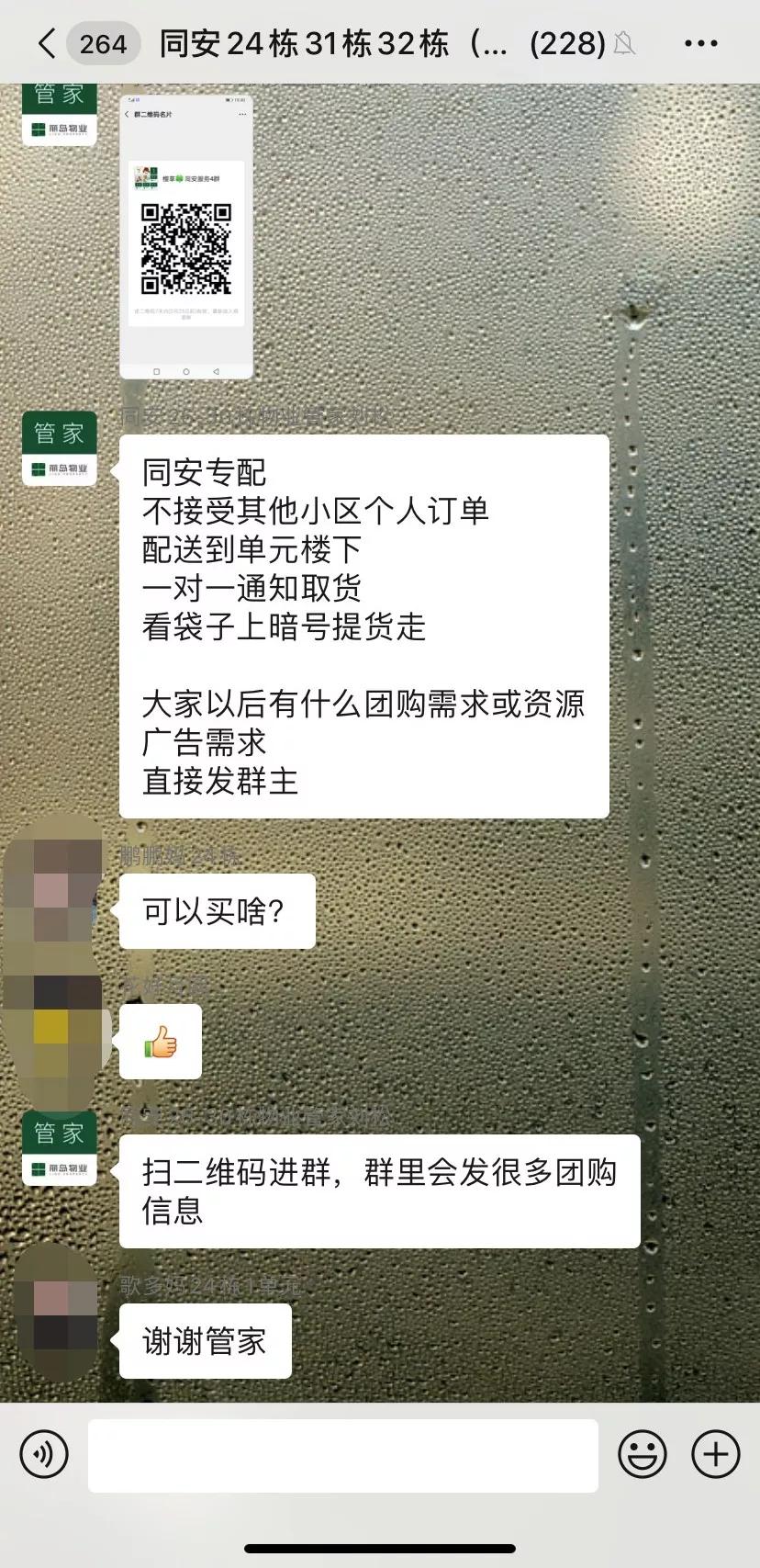超市不卖给顾客东西怎么办,超市不对个人销售生活物资视频