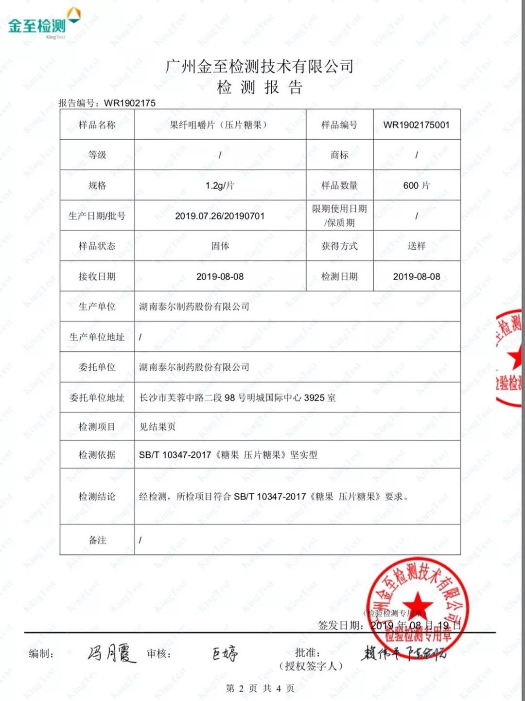 Supreme进军中国,竟然是为了和它联名?