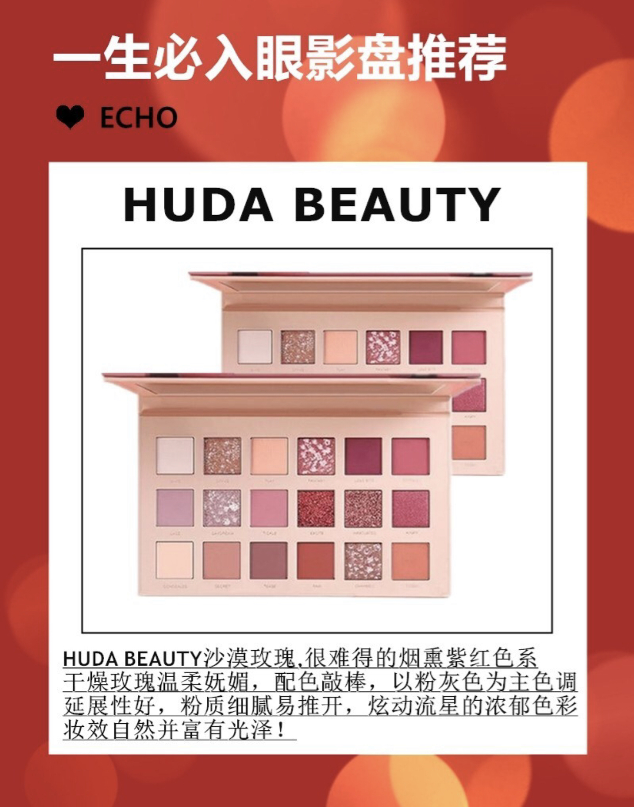 tf眼影一共几盘,女生应该拥有几盘眼影