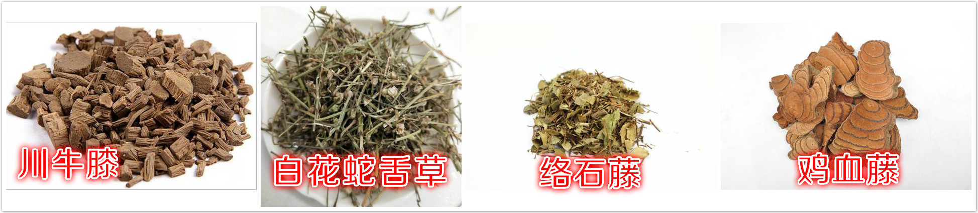 化疗常见副作用防治,化疗副作用中医如何治疗