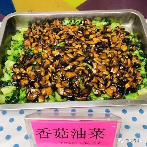 钃濆ぉ娴疯穬鍙岃骞煎効鍥寳浜煶鏅北,鐭虫櫙灞卞弻璇辜鍎垮洯