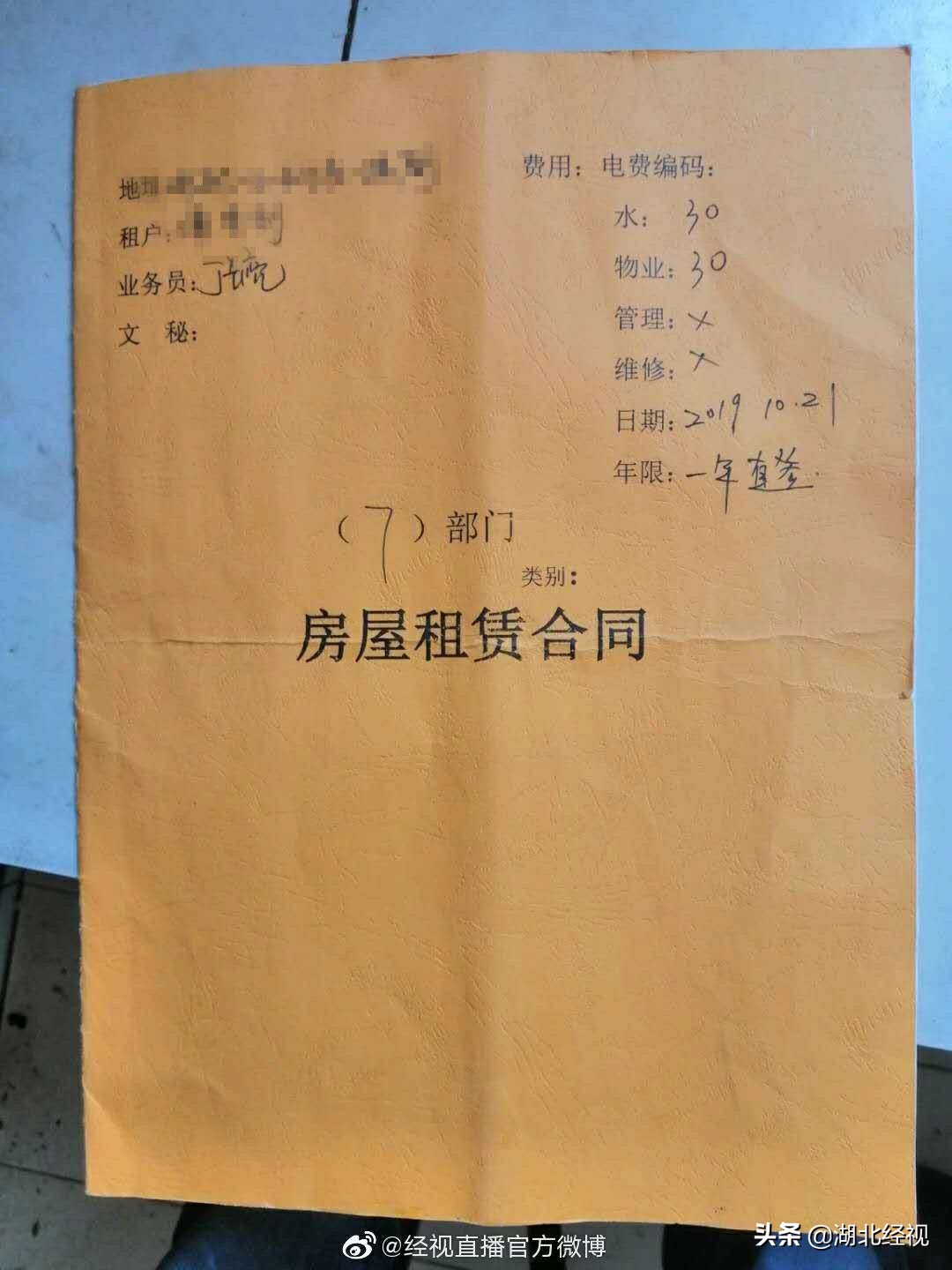 长租公寓频频爆雷未来之路何在,长租公寓爆雷后结局什么样