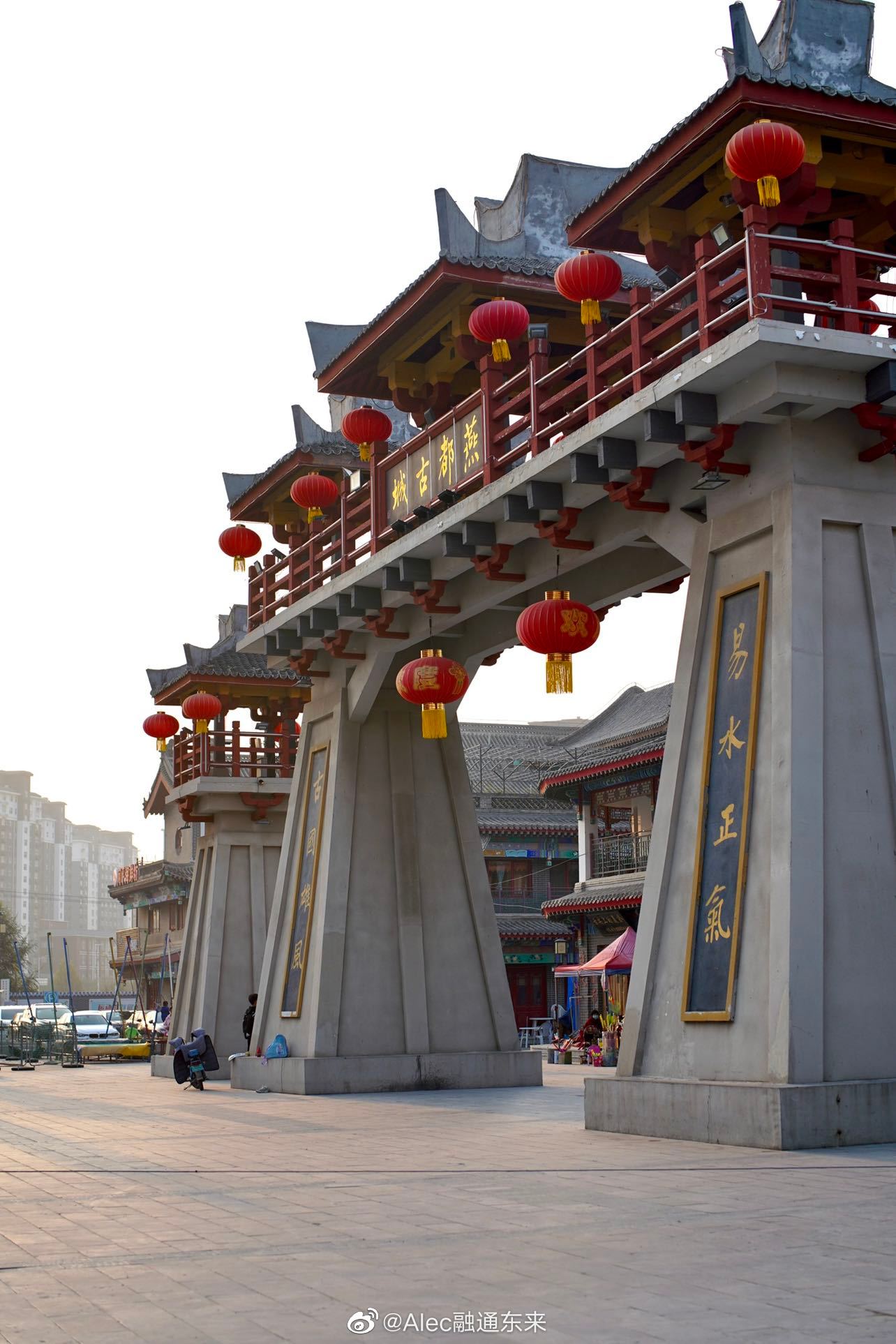 燕都古城—华北地区第一个水岸古城