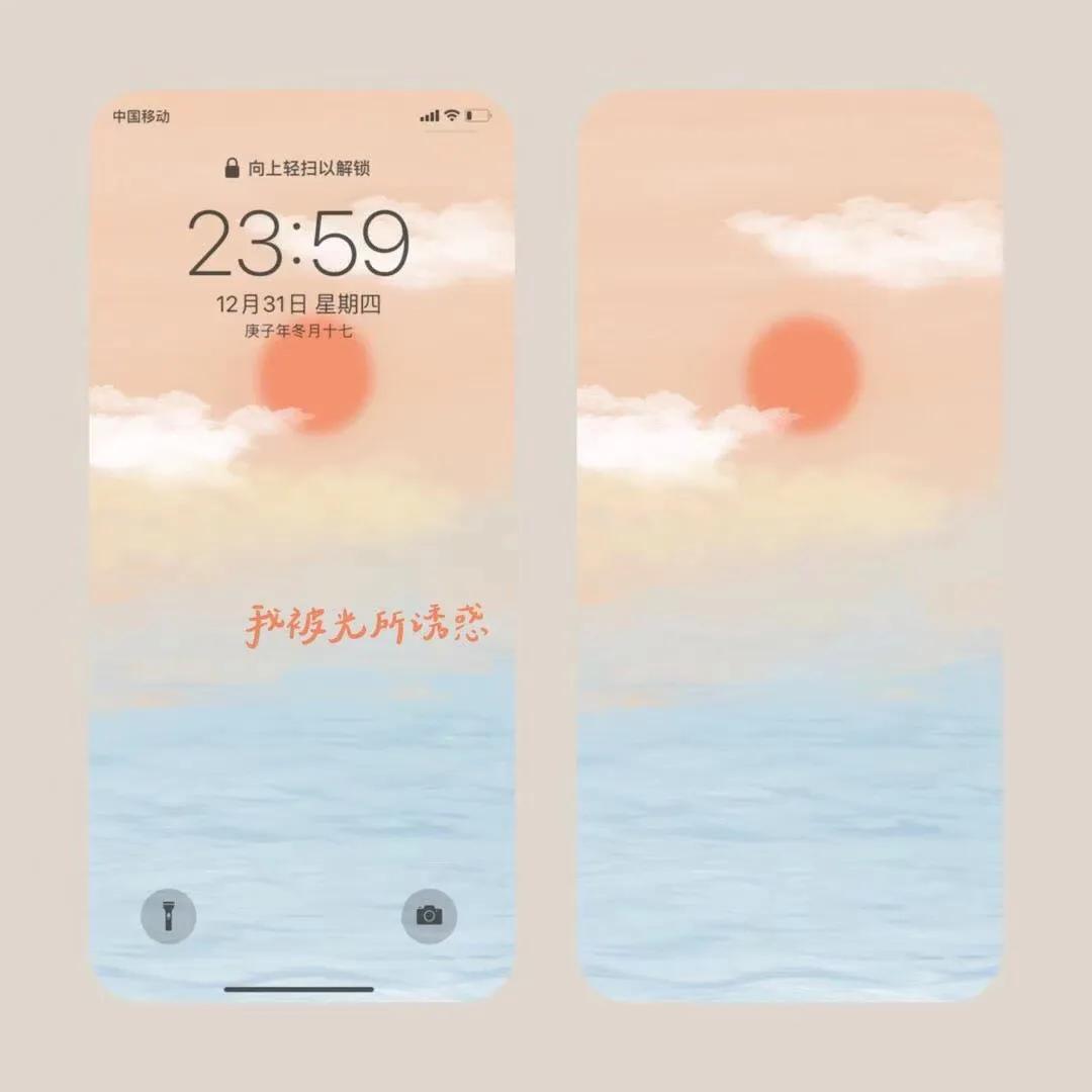 超好看的手机壁纸套图,手机壁纸套图高级简约卡通