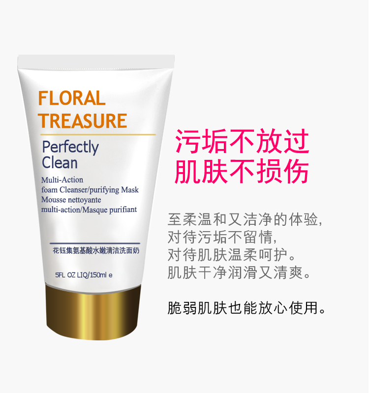 哪些洗面奶很好用,洗面奶哪款好用清洁肌肤效果好