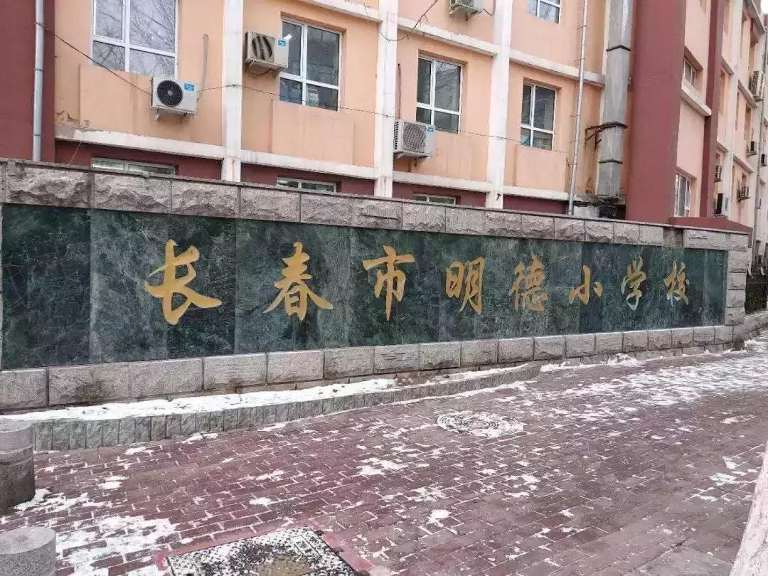 师大附小学区怎么样,师大附小明珠校区招生范围