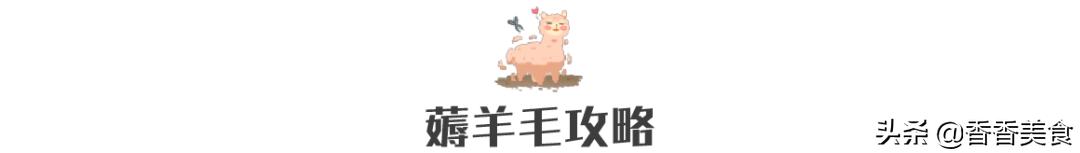 花最少的钱吃最实惠的饭,花最少的钱吃优质的美食