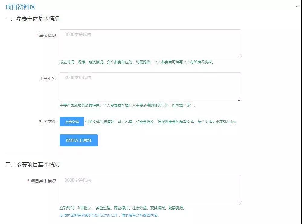一文读懂斯诺克赛制,一文看懂粤港澳大湾区规划