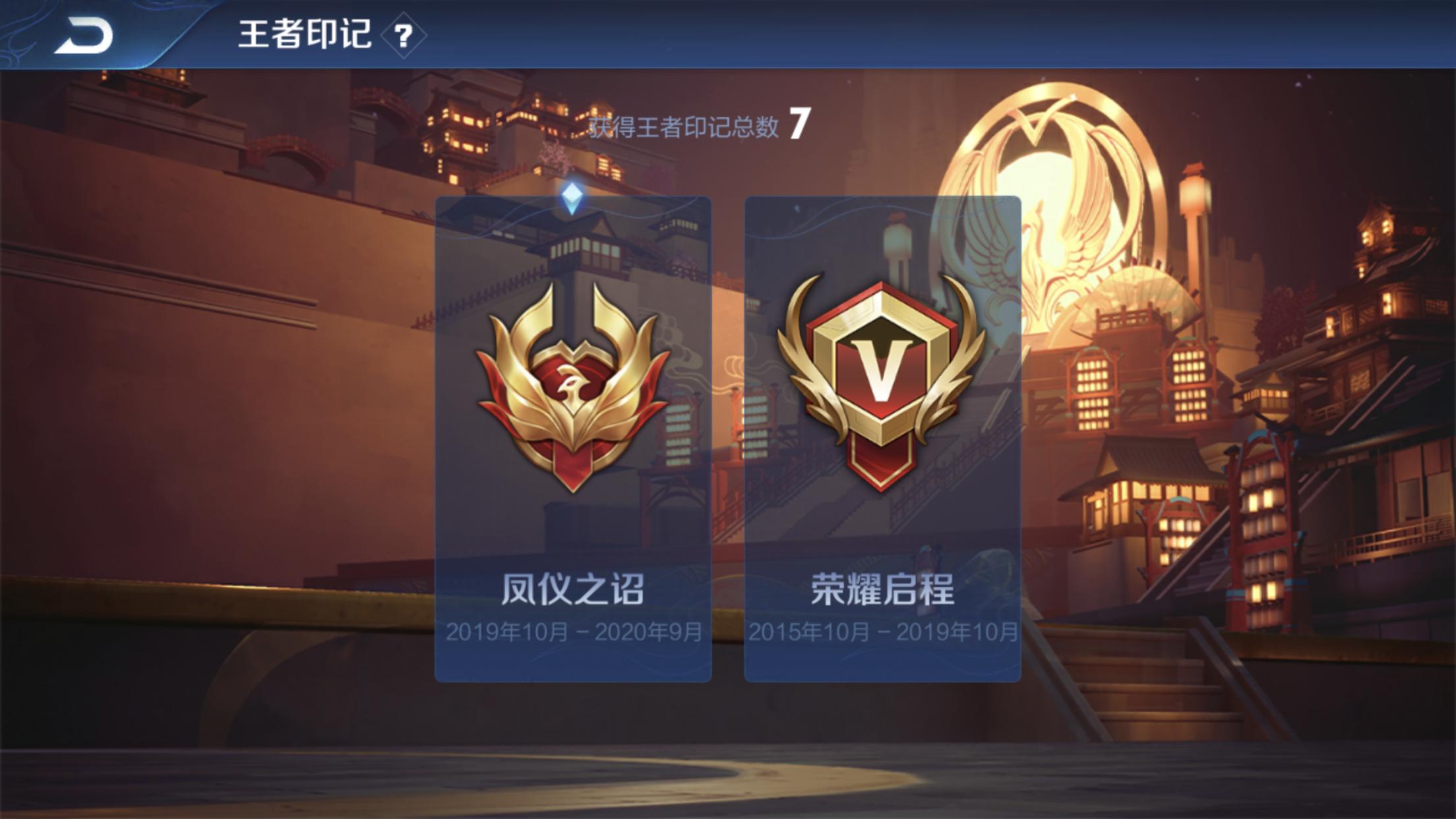 小机灵鬼用4种方法蹭上王者，嘴甜抱大腿，勇者积分很关键