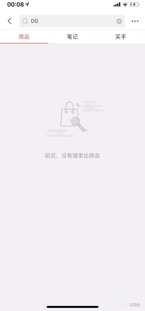 dg辱华品牌现状,dg品牌辱华事件看法