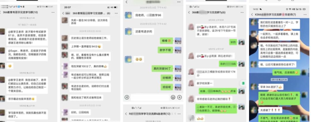 苏州教培排名,苏州教培有发展吗