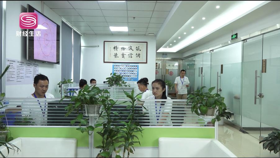 深圳财经频道直播,深圳财经直通车