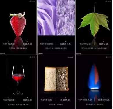 家电裂变活动,家电销售变革